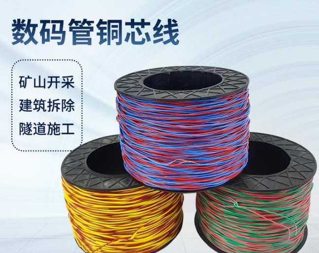 肃州如何正确使用放炮线爆破母线