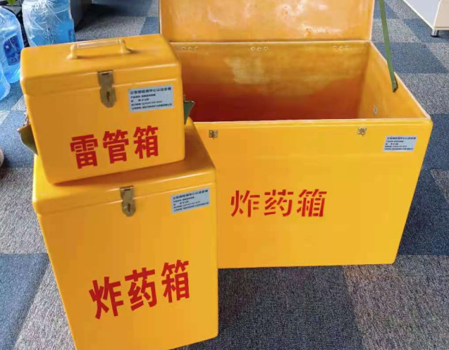 肃州炸药箱雷管箱使用注意事项