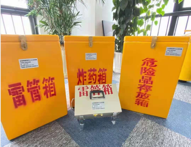 肃州雷管箱的存放形式：如何科学安全地储存矿用雷管