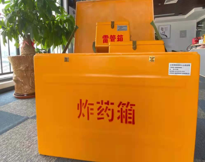 肃州玻璃钢炸药箱雷管箱的优势在哪里？