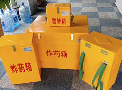 肃州玻璃钢炸药箱如何保证爆破物品存放的安全？