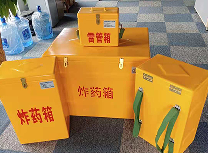 肃州玻璃钢雷管箱与炸药柜