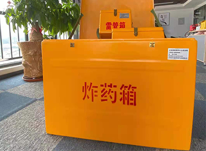 肃州如何正确选择炸药箱？