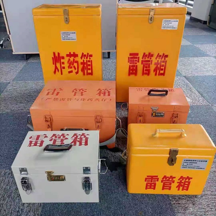肃州雷管炸药箱常用材质解析：安全与适配性的双重考量