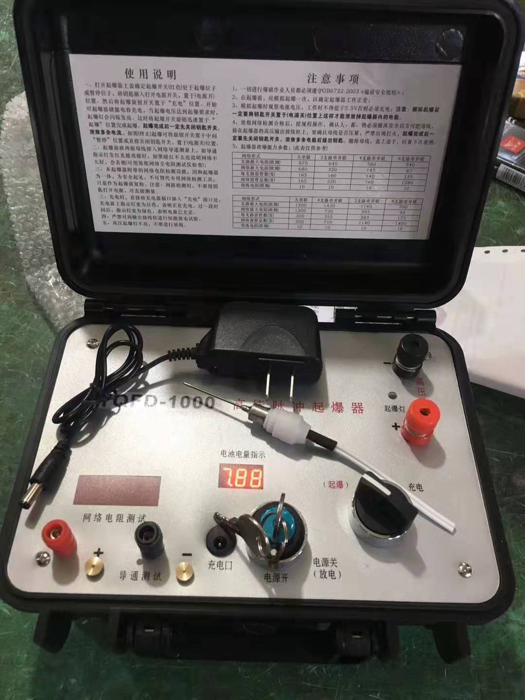 肃州发爆器（矿用起爆器）：爆破作业的“总开关”，你真的了解它吗？